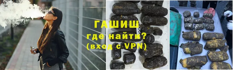 Гашиш VHQ  Канаш 