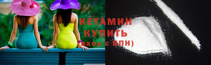 блэк спрут ССЫЛКА  Канаш  Кетамин ketamine  сколько стоит 