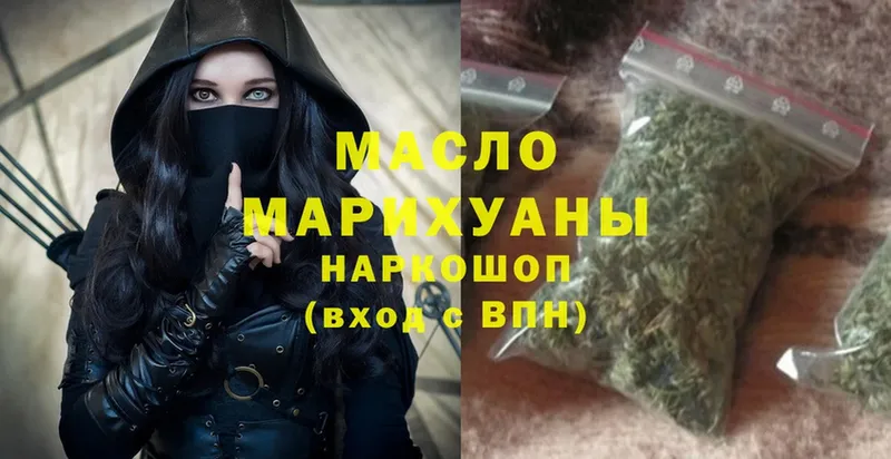 omg зеркало  Канаш  ТГК THC oil 